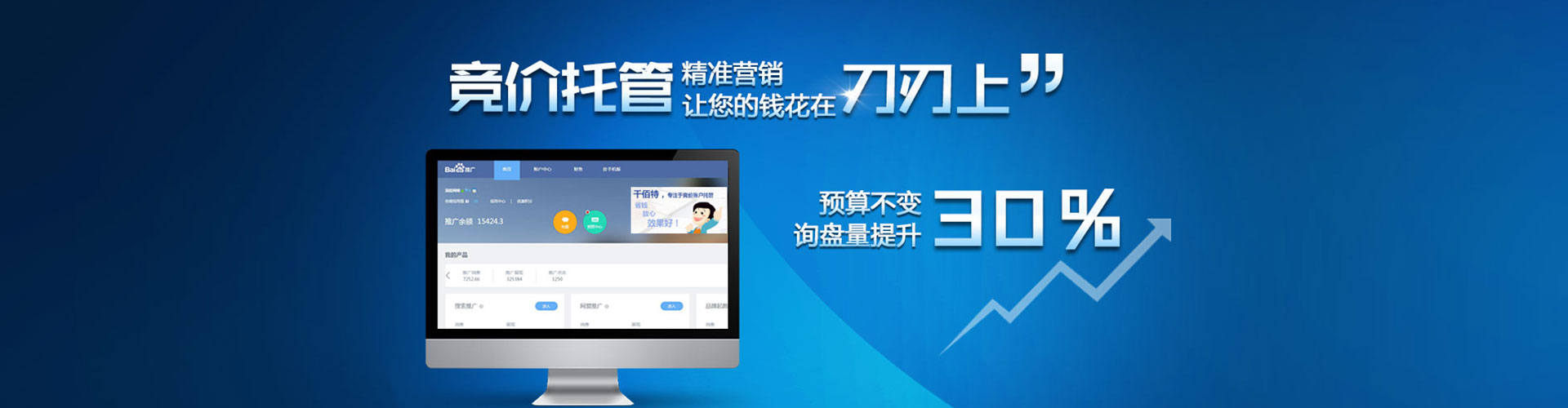 永州头条信息流